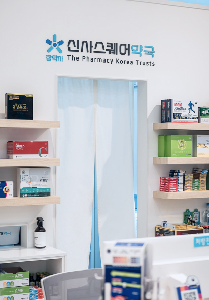 참약사 신사스퀘어약국 인테리어